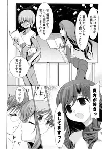 [Tamago Kake Gohan] Pure Select