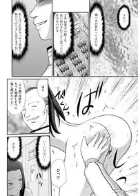 Mesunie Onna Kyoushi Ria to Miu Ch. 1-7