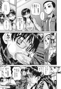 [Chunrouzan] Doushiyou Kimochiii [Digital]