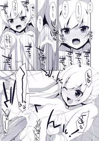 (C83) [TIES (Takei Ooki)] Extra! vol.08 Shinobu Bath Time (Bakemonogatari)