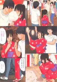 (C84) [YAKIYAMA LINE (Kahlua Suzuki)] Suimitsu Shoujo 5 [Decensored]