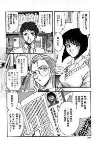 [Yamamoto Joahnne] Marx Girl