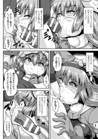 [Anthology] 2D Comic Magazine Bokoo SEX de Monzetsu Zenkai Acme! Vol. 2 [Digital]