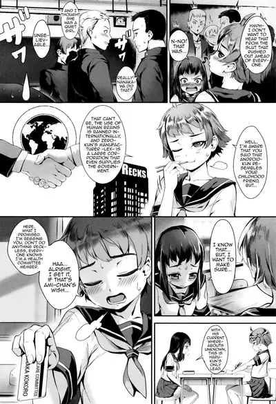 [Jairou] Erotic Training! ~Pakopako Rankou Seikyouiku~ Ch. 1-2 [English] [MrBubbles]