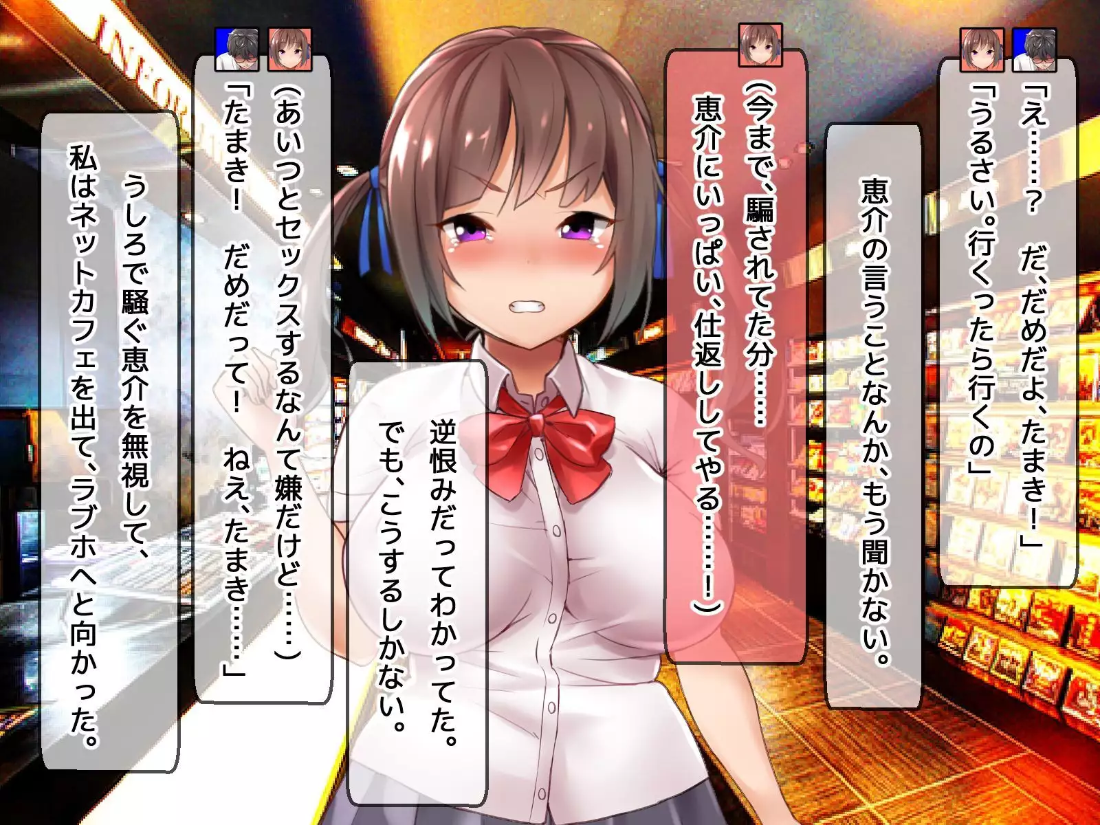 DQN senior ... which blindfolded eye mask - her, and was replaced with a boyfriend