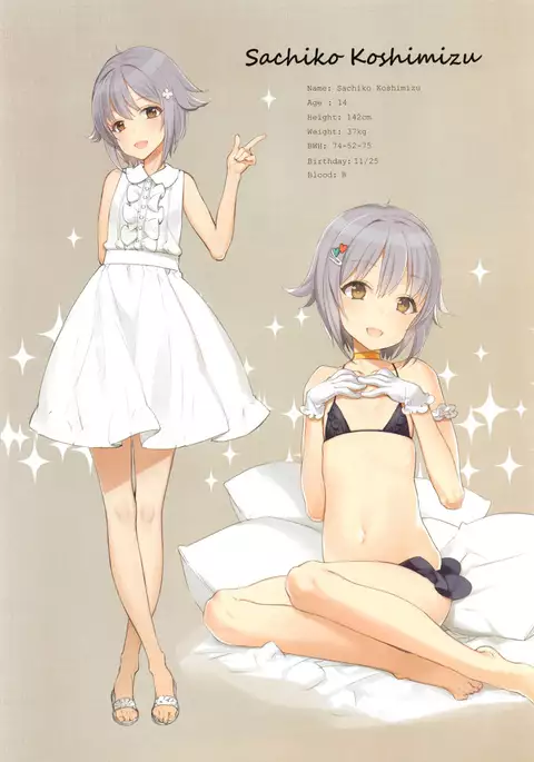 OFF SHOT SPECIAL {Doujin-Moe.us}