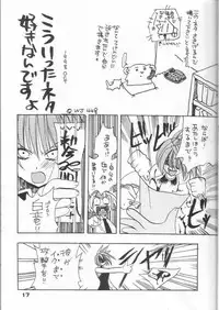 (C59) [Kimpotsu (KANA)] Gu Mantan FINAL (Shaman King)