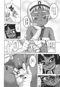 COMIC Megastore 2011-11