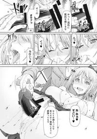 COMIC Ananga Ranga Vol. 19 [Digital]