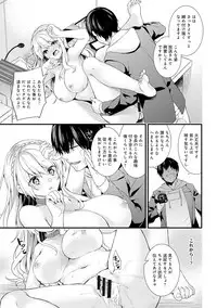 [sorani] Gakuen no Ojou-sama ga Roshutsukyou no Dohentai datta Hanashi Ch. 1-4 [Digital]