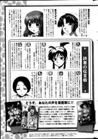 Action Pizazz DX 2014-02