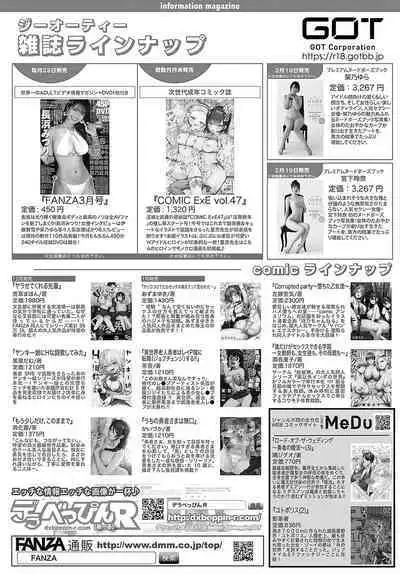 COMIC Anthurium 2024-03