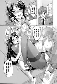 COMIC Mangekyo 2015-09