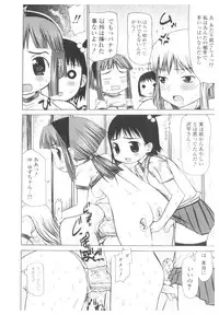 [Anthology] Platina Vol. 2