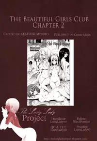 [Akatsuki Myuuto] Bishoujo Club Jou [English] {The Lusty Lady Project}