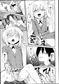 COMIC Shingeki 2013-08