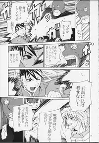 [Kouchaya (Ootsuka Kotora)] Tenimuhou 4 (Street Fighter)