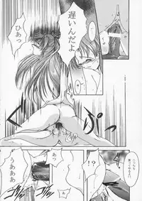 (C53) [HIGH RISK REVOLUTION (Aizawa Hiroshi)] Liar! Liar! Baby, do you want the truth? (Sentimental Graffiti)