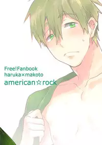 (Renai Shachuation) [American ☆ Rock (Kotarou)] Haru no Pantsu (Free!) [English] [ebil_trio]