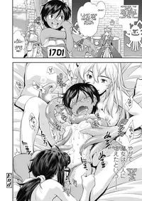 [Ryoumoto Hatsumi] I became a brave loli warrior in another world but fell prey to a lesbian and tentacles (COMIC LO 2018-10) [English] [Shippoyasha] [Digital]