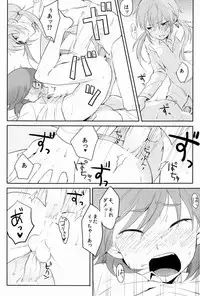 [Gokigen Channeru (Adzuki)] Taihen Yoku Dekimashita. (Inazuma Eleven GO)