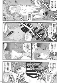 [BLACK DOG (Kuroinu Juu)] Haha to Musume to Donburi Camp (Yuru Camp) [2018-05-20]