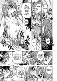 [Chunrouzan] Otomadachi - Friend [English] [SaHa]