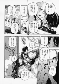 [Anthology] Shounen Ai no Bigaku - The Josou Shounen