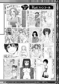 COMIC HOTMILK 2019-04 [Digital]