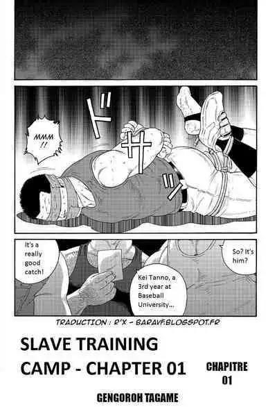 Dorei Choukyou Gasshuku | Slave Training Summer Camp