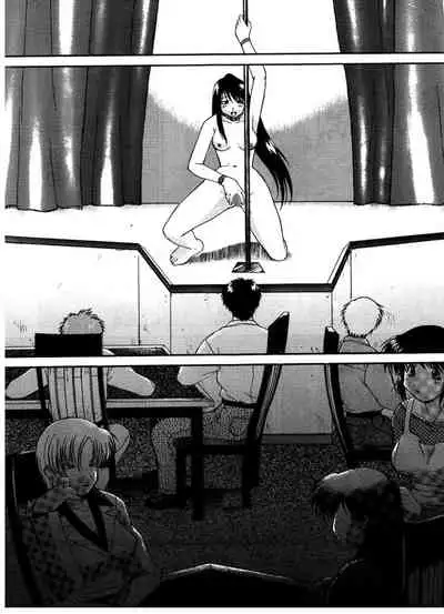 [Murasaki Syu] Kouzen Waisetsu [Chinese] [雷电将军汉化]