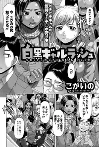 Action Pizazz Special 2015-10