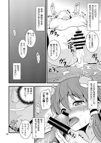 (Reitaisai 9) [Yuudokuya (Tomokichi)] Gensoukyou no Ou ~Ryoujoku Hen Soushuuhen~ (Touhou Project) [Digital]