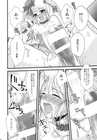 [chocolate Lv.5 (dynamite moca)] Interview With Mahou Shoujokei Shounen Soushuuhen (Original) [Digital]