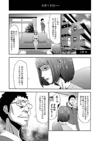 COMIC XO Zetsu! Vol. 32 [Digital]