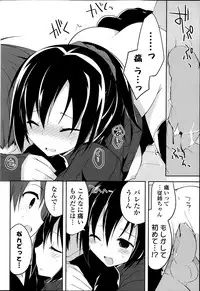 COMIC Potpourri Club 2014-02