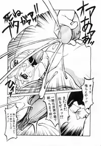 Comic Pot 2003-12 vol 28