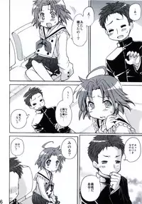 (C78) [Aichiko (ubizo)] "Shiroaki" Taizen (Lucky Star)