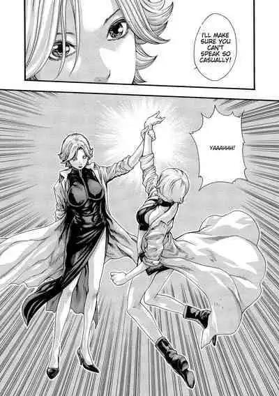 Kisei Juui Suzune - THE Parasite Doctor SUZUNE 11