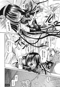 [Kugami Angning] Aigan Love Doll