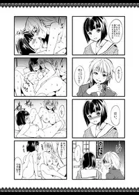 [Alice no Takarabako (Mizuryuu Kei)] Maria-sama ga Miteru Baishun 4 Sai Henshuu Ban (Maria-sama ga Miteru) [Digital]