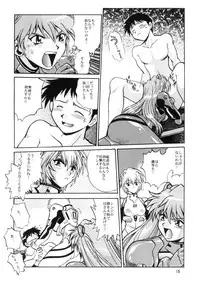 (C66) [Studio Katsudon (Manabe Jouji)] Plug Suit Fetish vol.2 (Neon Genesis Evangelion)