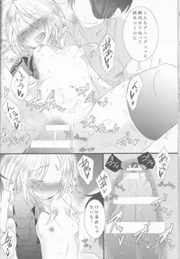 (SPARK10) [Mamekichi. (Yano Rahna)] Melty. (Fullmetal Alchemist)