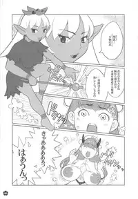 [DANGEROUS THOUGHTS] MaDArtistSMagiCGirlS (Original)