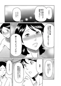 [Takasugi Kou] MM 2gou [Digital]