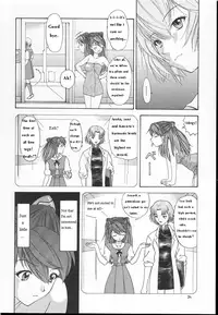 (C60) [Chimatsuriya Honpo (Asanagi Aoi)] 2001 Only Aska (Neon Genesis Evangelion) [English] =SSD=