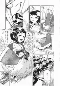 Comic Megastore 2001-05