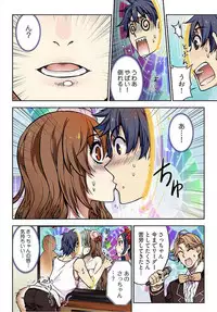 [HB] Denei Girls ~Yume no Garakuta~ [Tokusouban] [Digital]