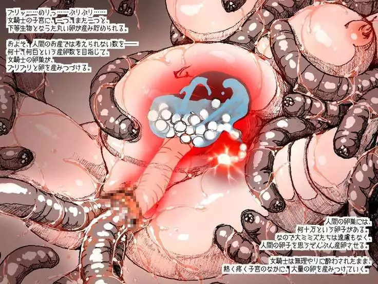 オークの野望・簡易更新8~12