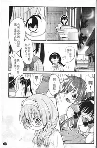 [Maka Fushigi] JS Kikaku - JS Standards [Chinese]